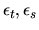 $\epsilon_t,\epsilon_s$