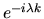 $e^{-i \lambda k}$