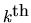 $k^{\mbox{th}}$