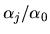 $\alpha_j/\alpha_0$
