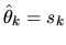 $\hat\theta_k=s_k$