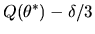 $\displaystyle Q(\theta^*) - \delta/3$