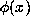 tex2html_wrap_inline576