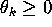 tex2html_wrap_inline126