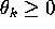 tex2html_wrap_inline286